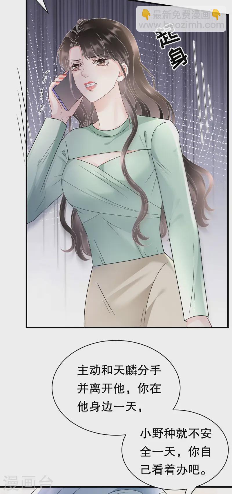 第173话 有效威胁-第175话