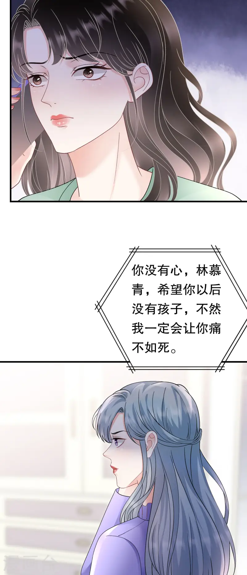 第173话 有效威胁-第175话