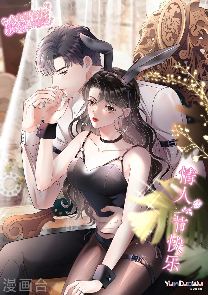 第173话 有效威胁-第175话