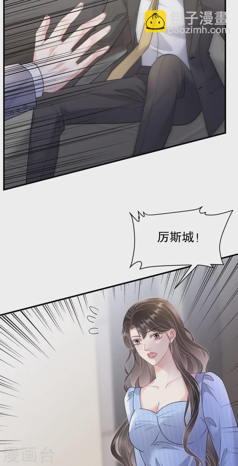 第175话 端倪初现-第177话