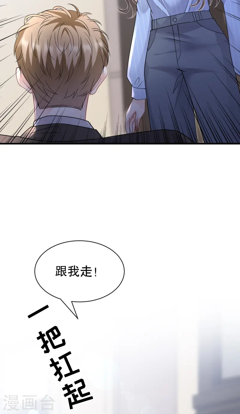 第175话 端倪初现-第177话
