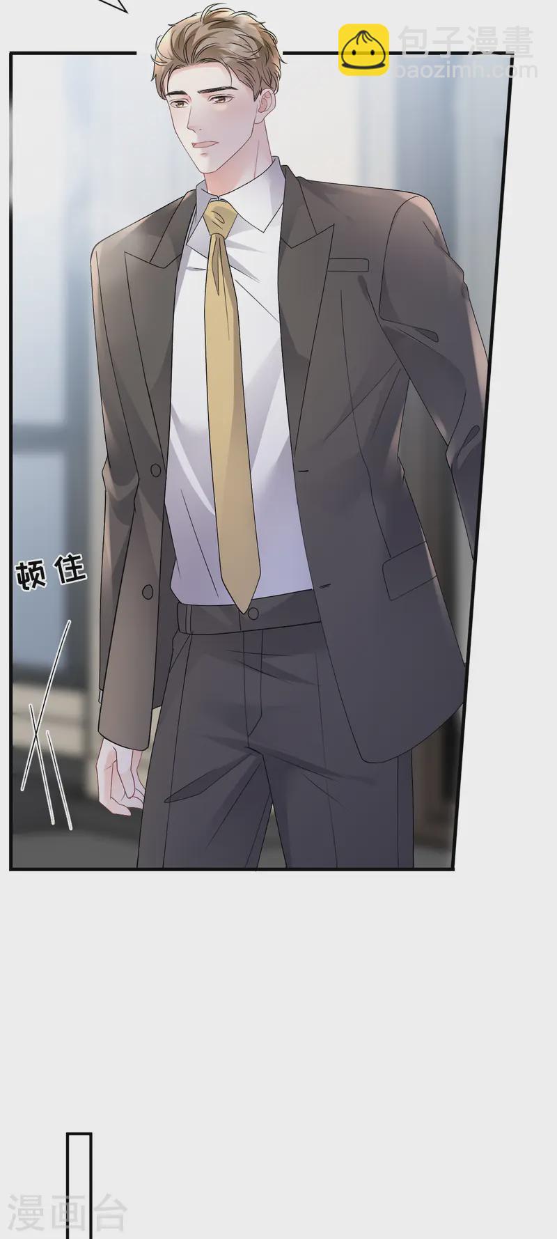 第175话 端倪初现-第177话