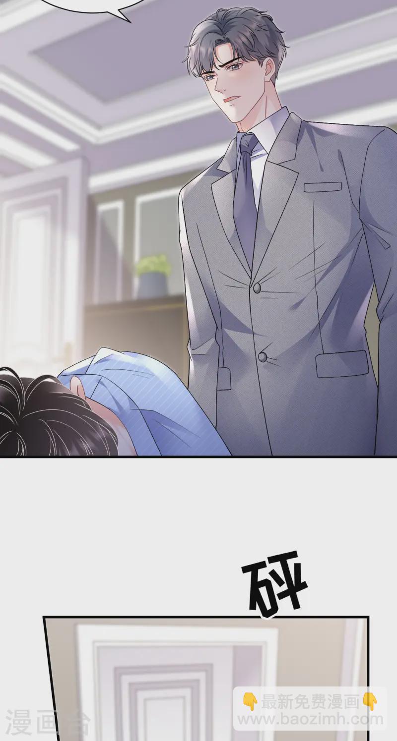 第175话 端倪初现-第177话