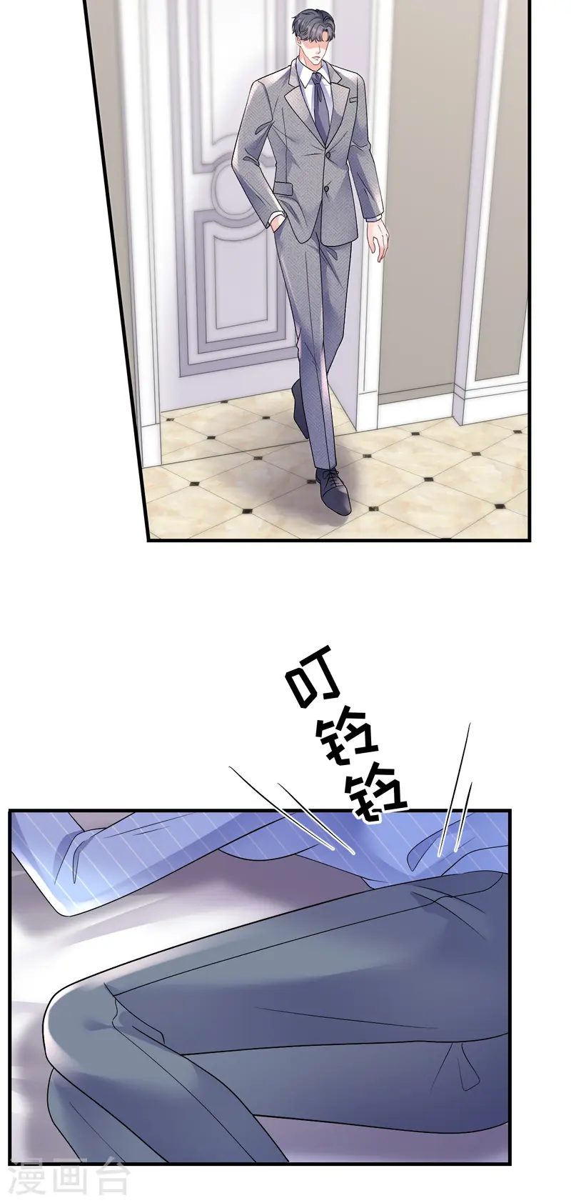 第175话 端倪初现-第177话