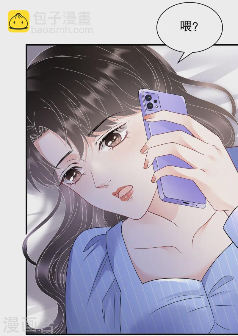 第175话 端倪初现-第177话
