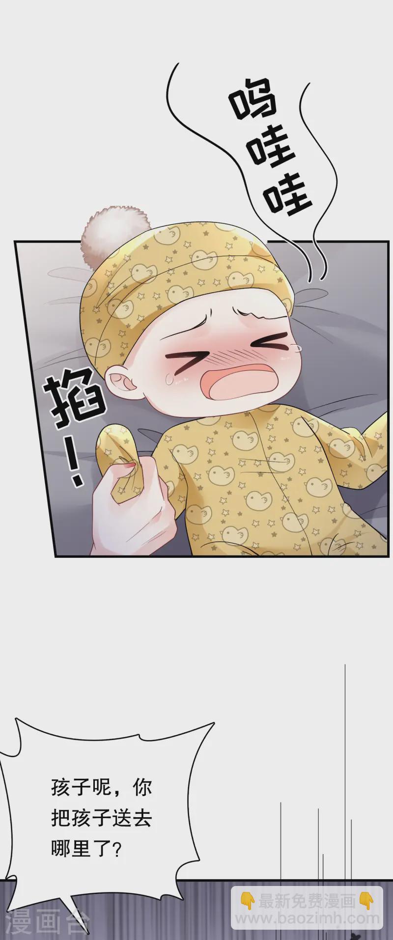 第175话 端倪初现-第177话