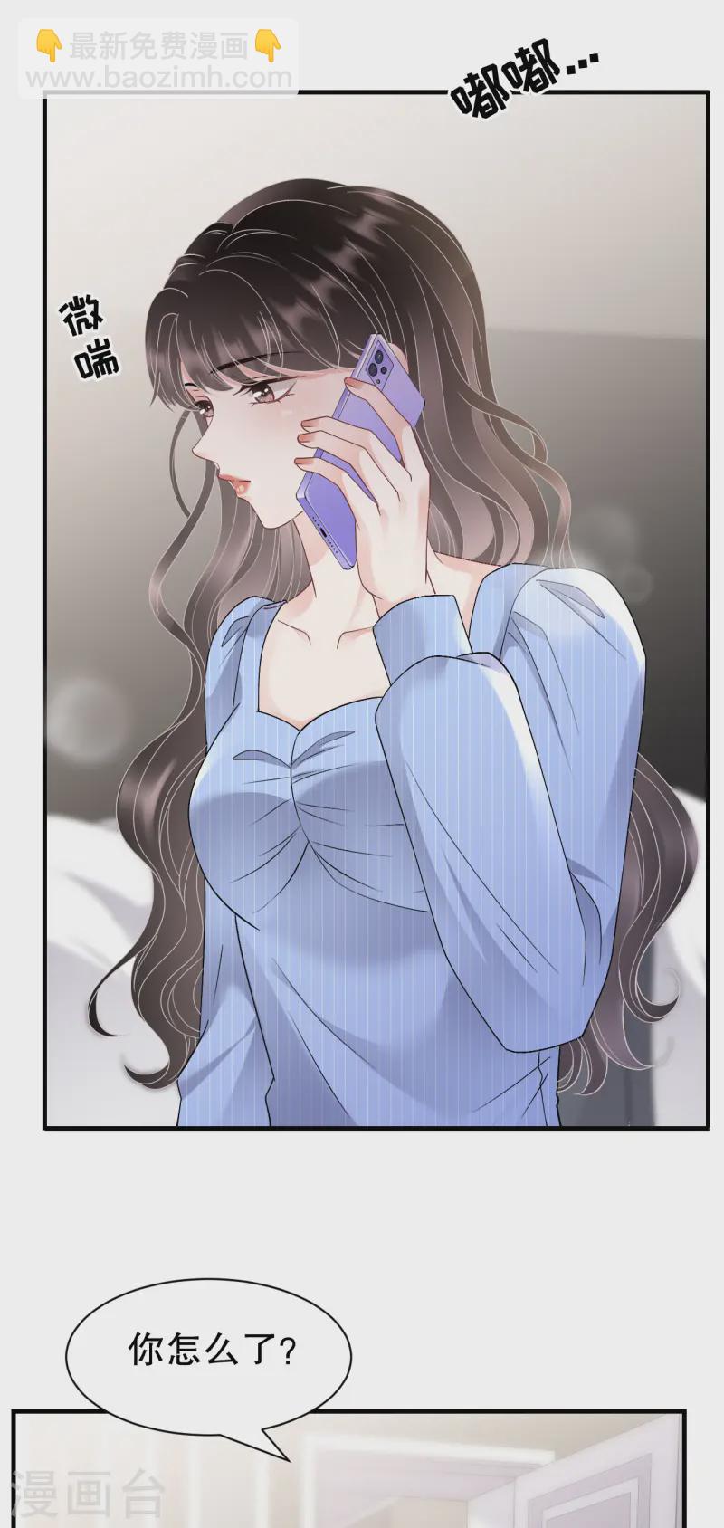 第175话 端倪初现-第177话