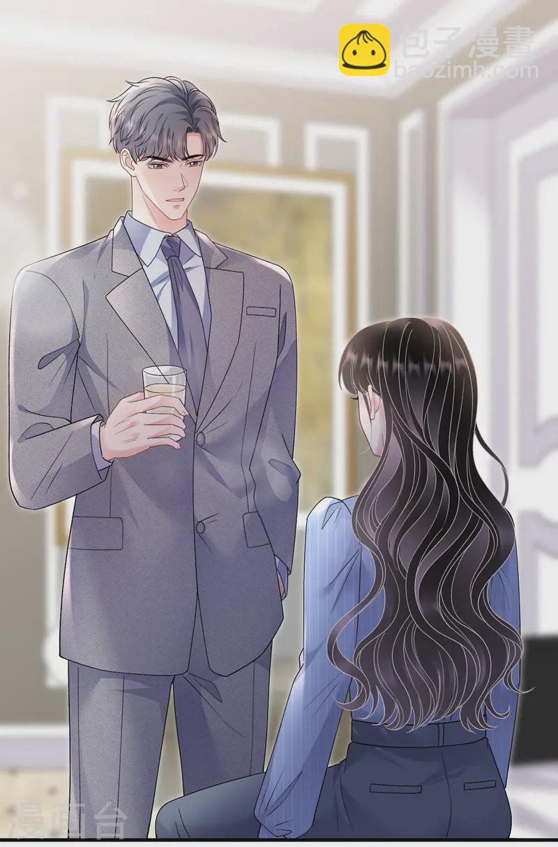 第175话 端倪初现-第177话