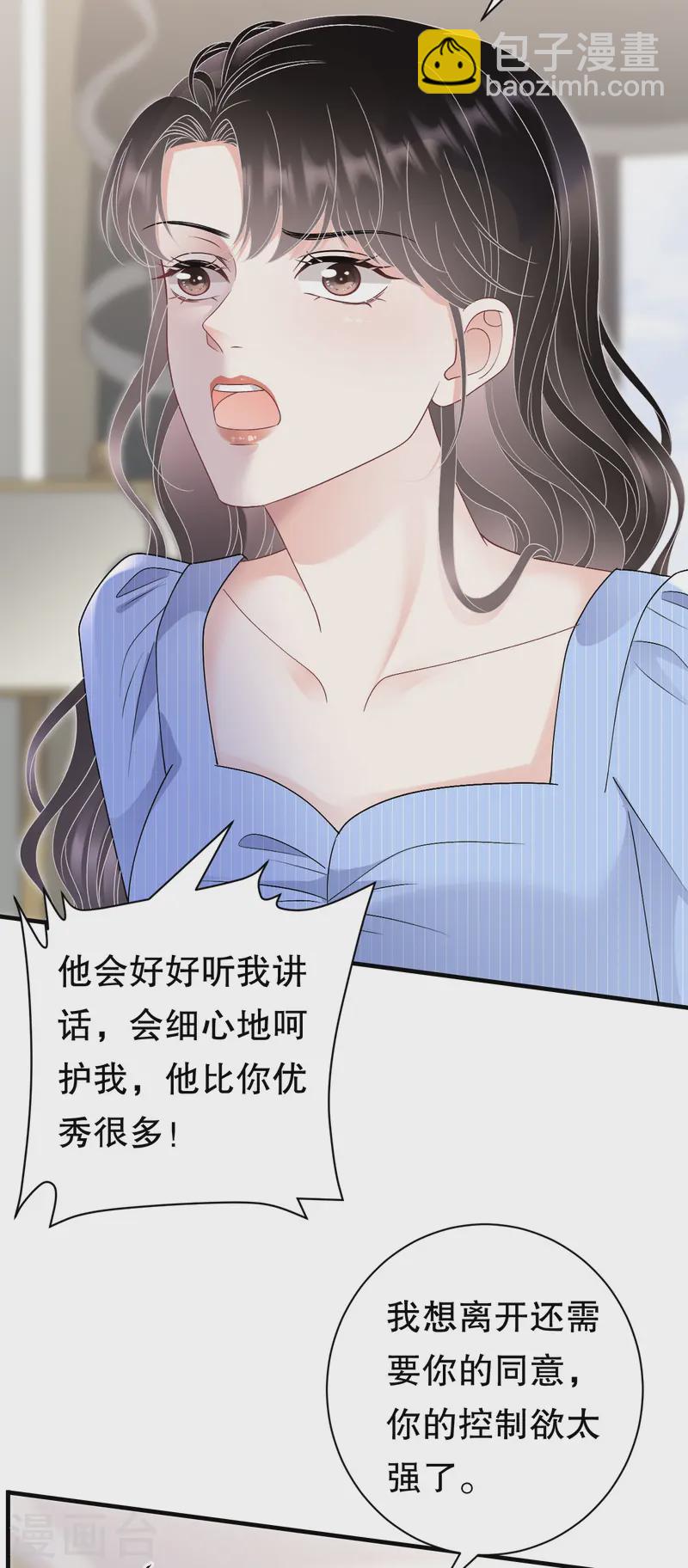 第175话 端倪初现-第177话