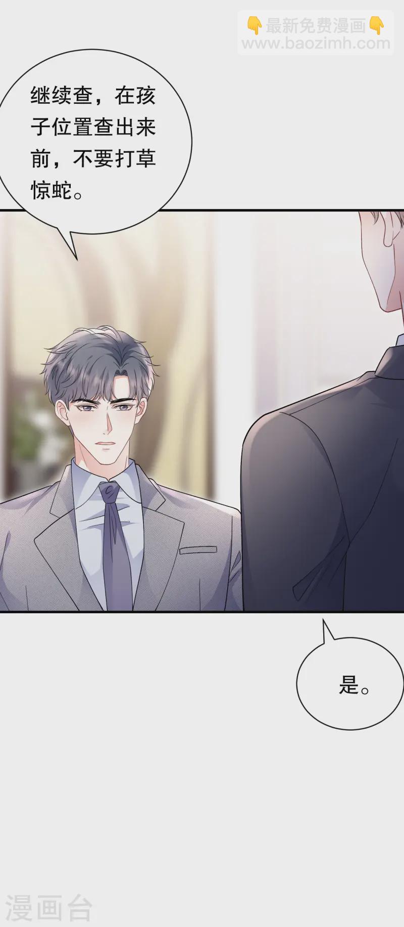 第175话 端倪初现-第177话