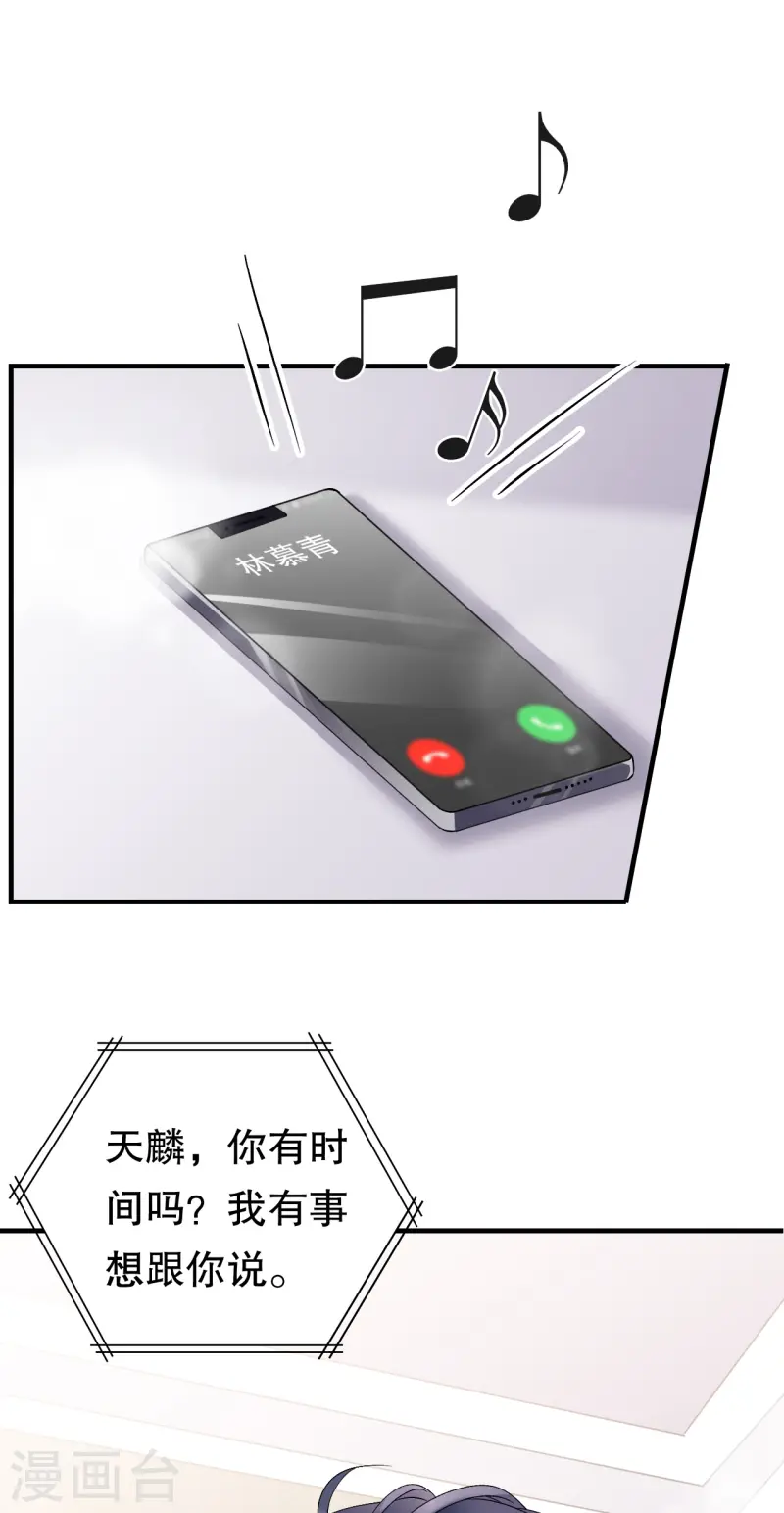 第175话 端倪初现-第177话