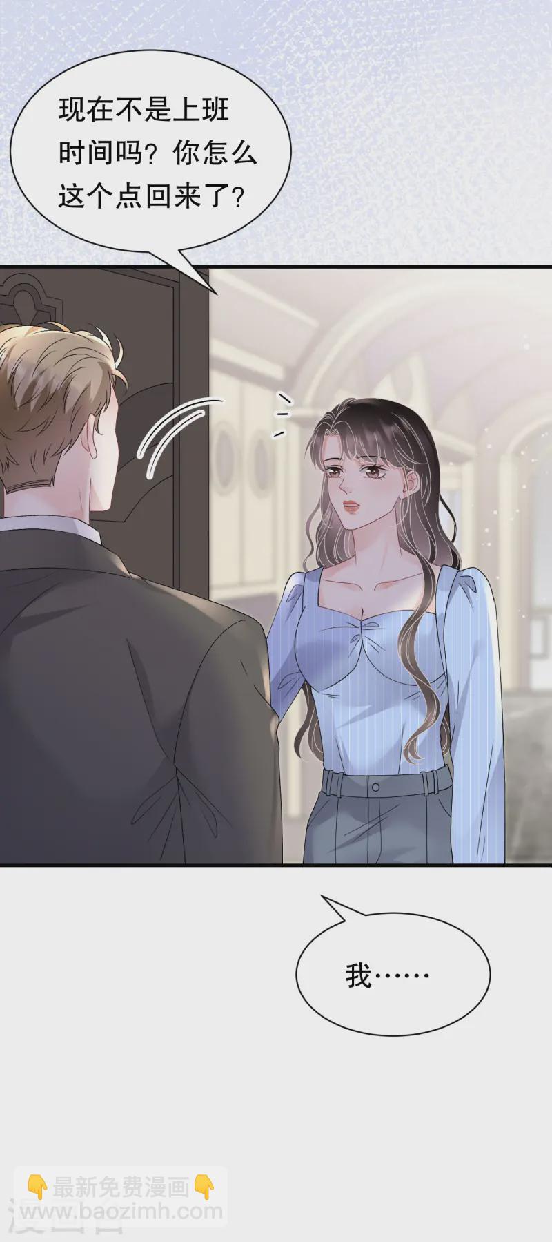 第175话 端倪初现-第177话