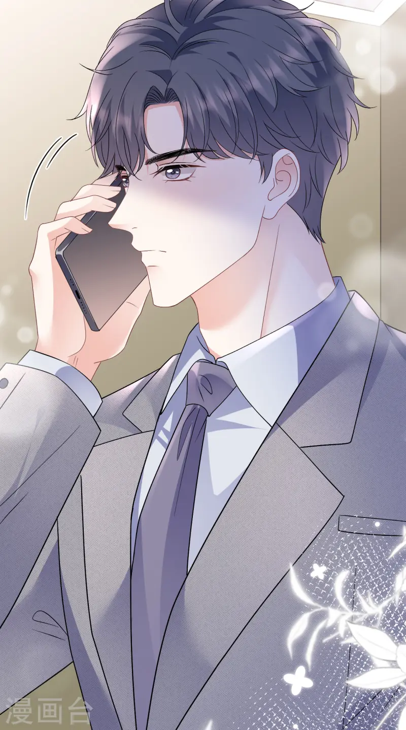 第175话 端倪初现-第177话