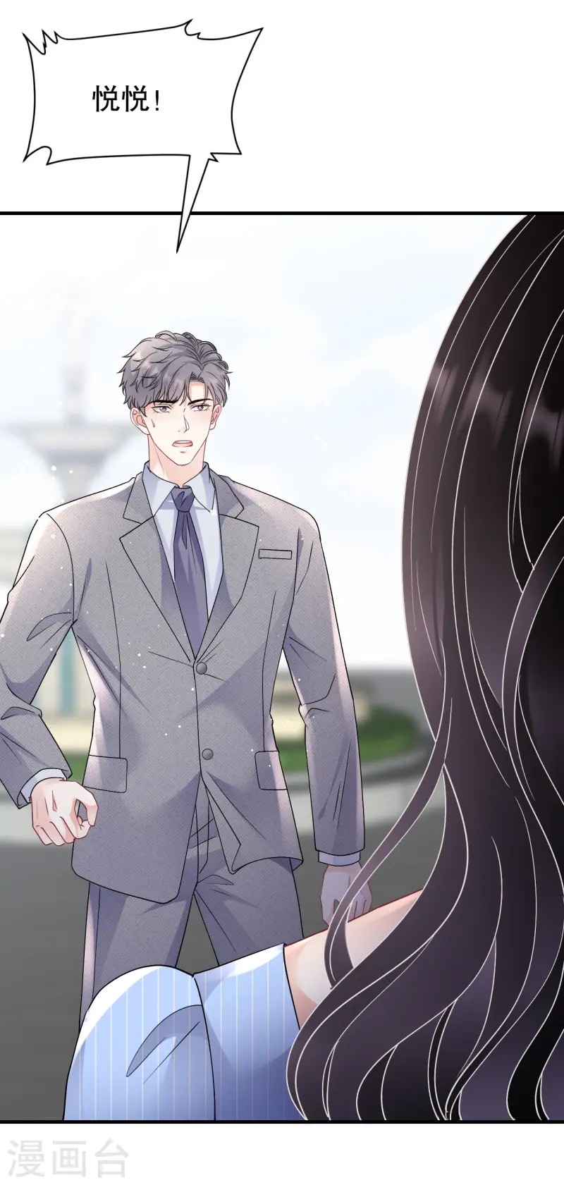 第175话 端倪初现-第177话