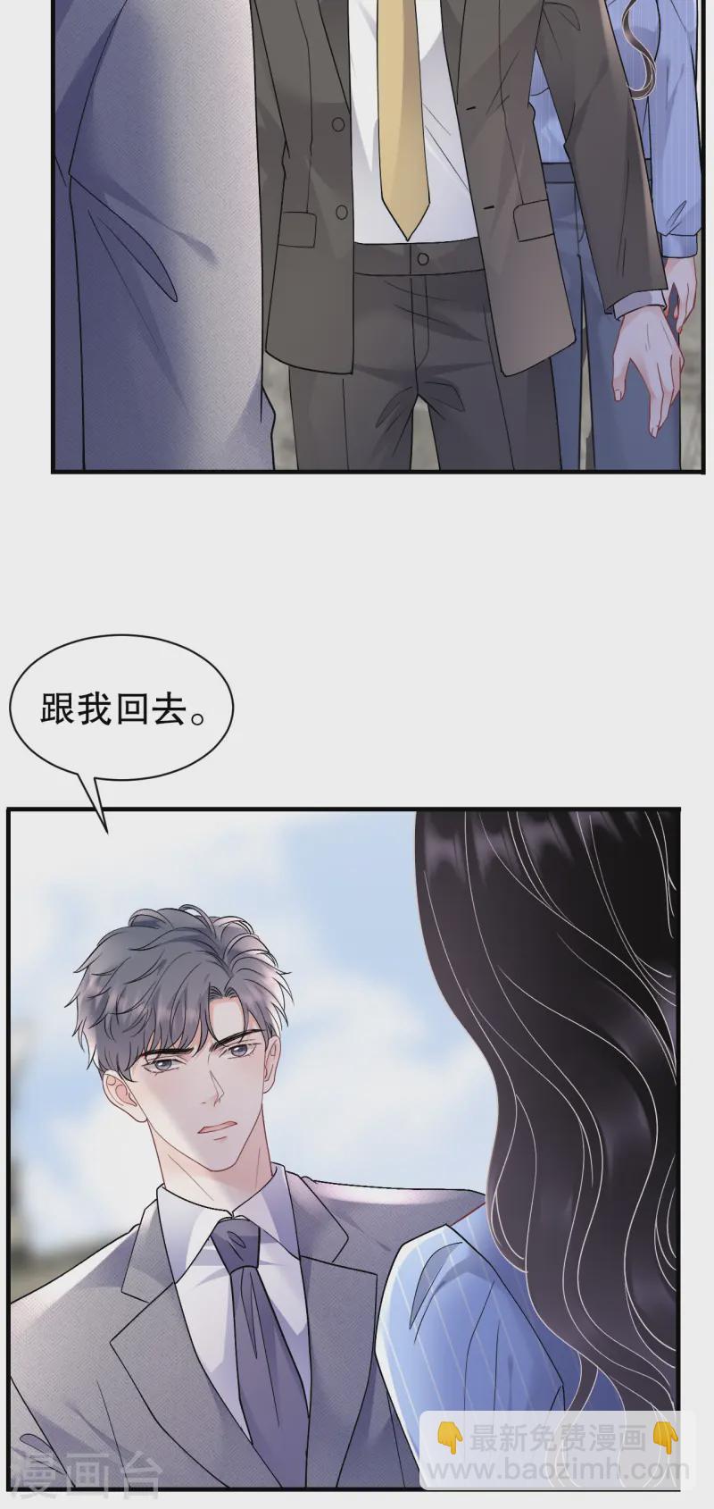 第175话 端倪初现-第177话