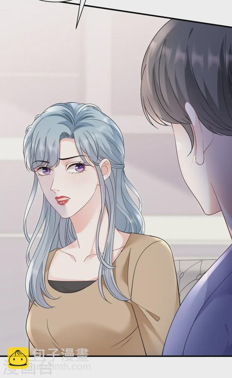 第177话 四人踏青-第179话