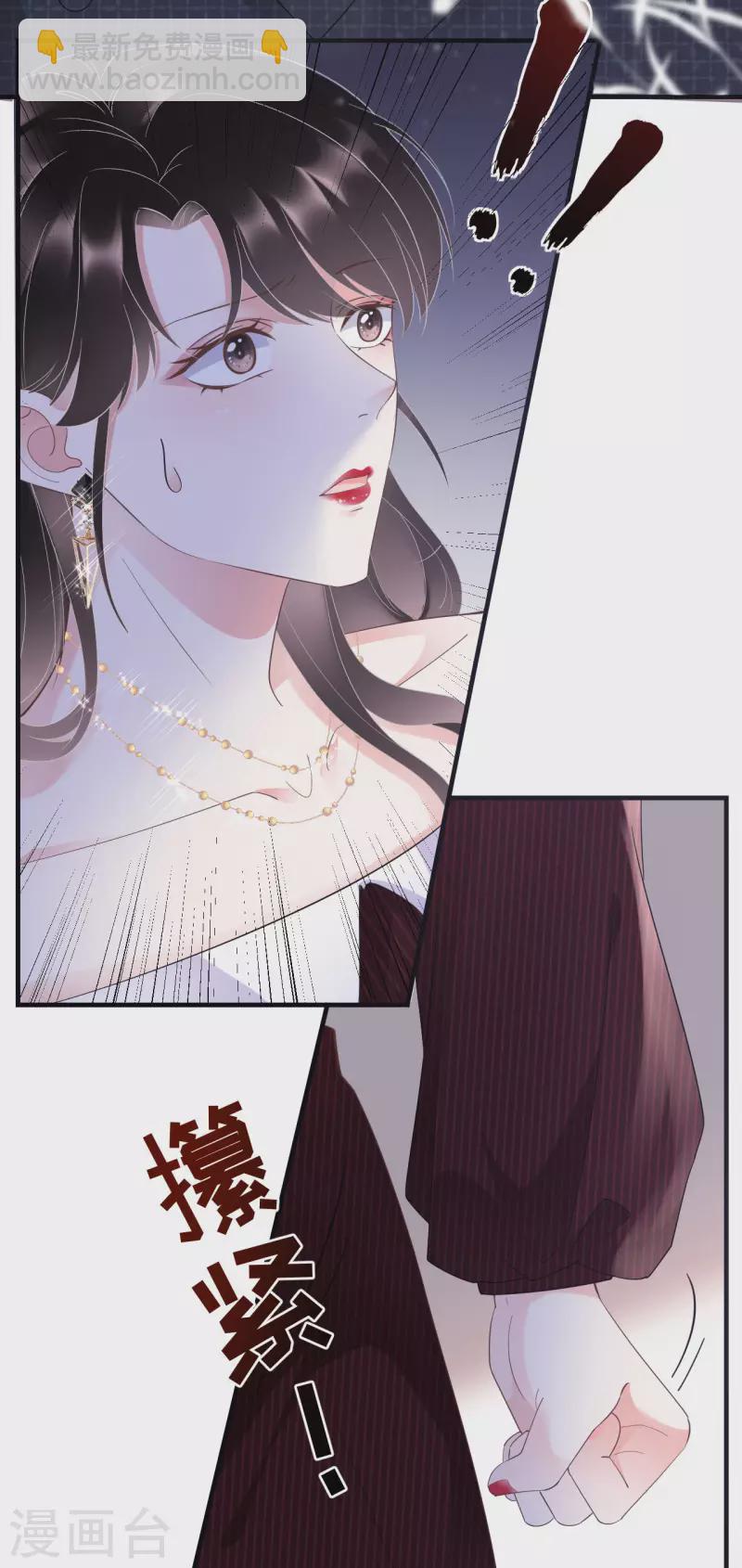 第18话 肉体关系-第19话