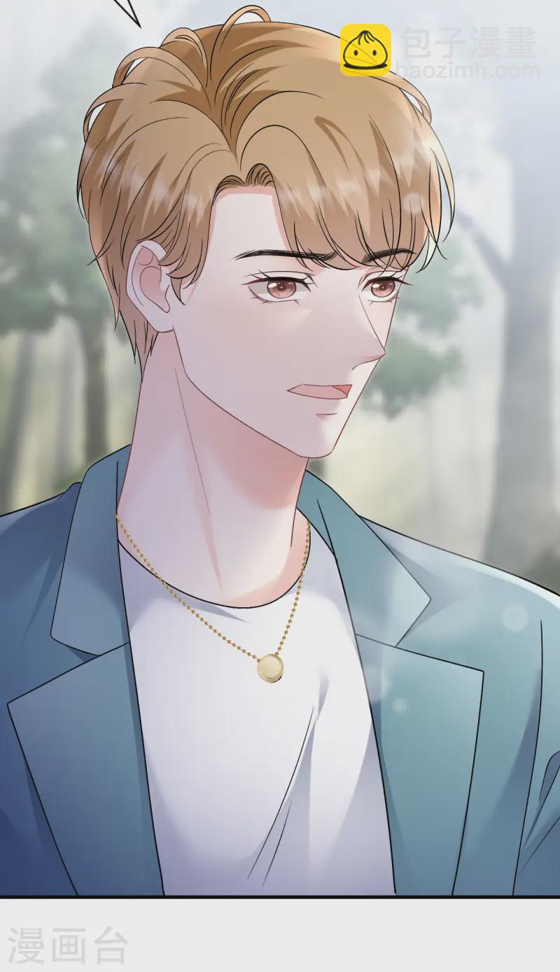 第179话 知道真相-第181话
