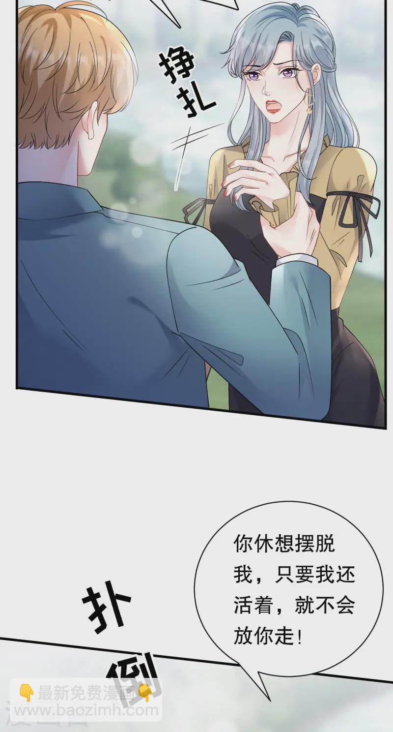 第179话 知道真相-第181话