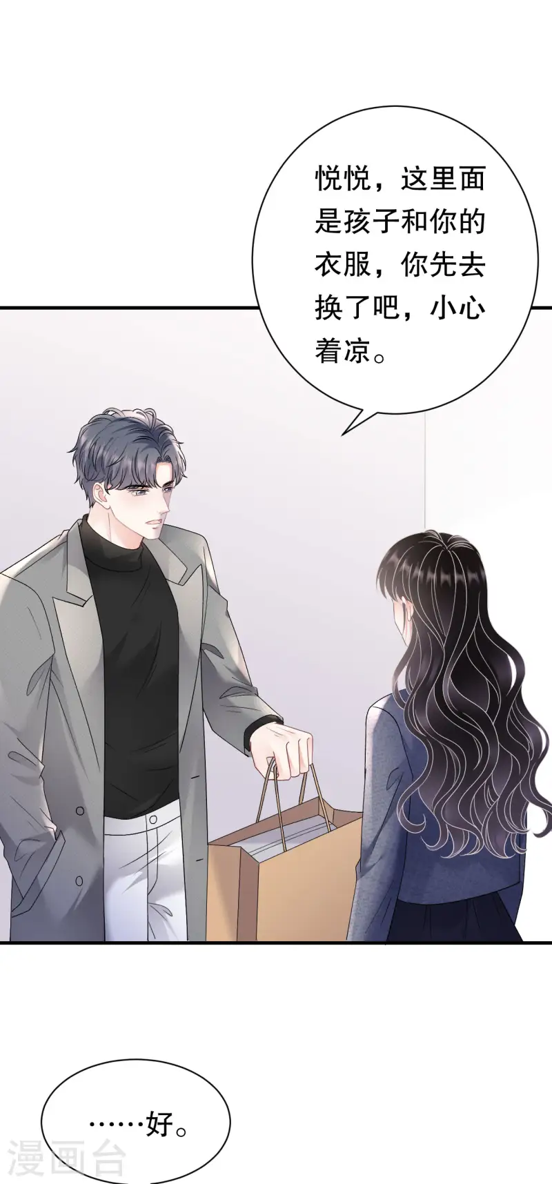 第179话 知道真相-第181话
