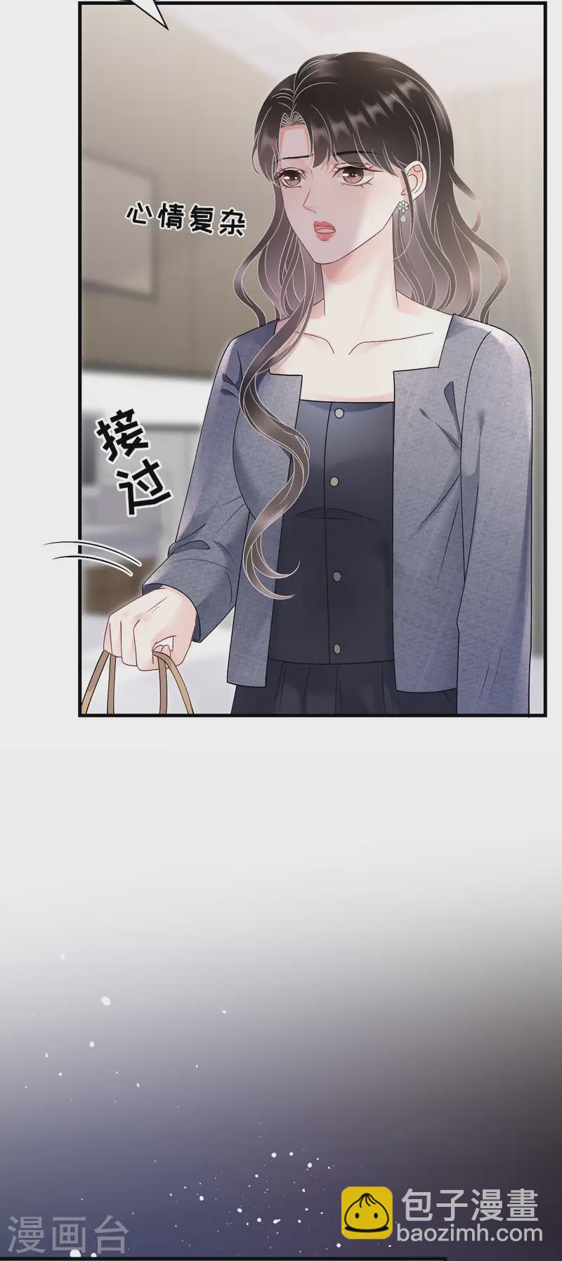 第179话 知道真相-第181话