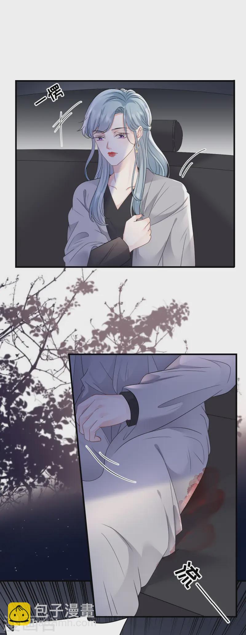 第179话 知道真相-第181话
