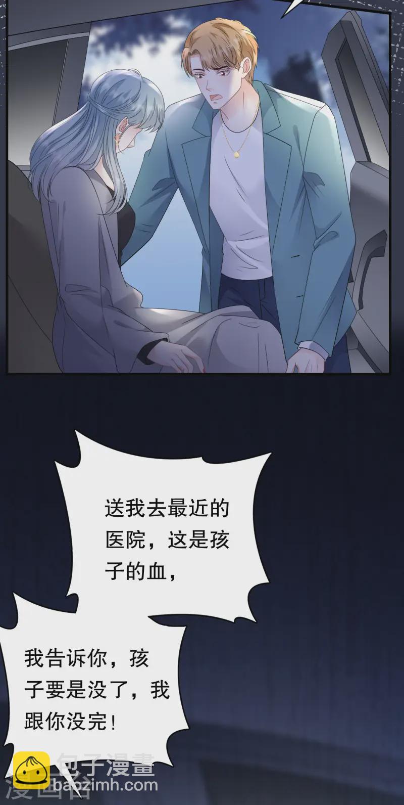 第179话 知道真相-第181话