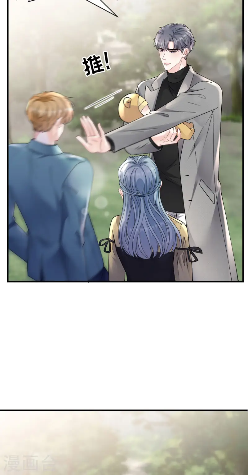 第179话 知道真相-第181话