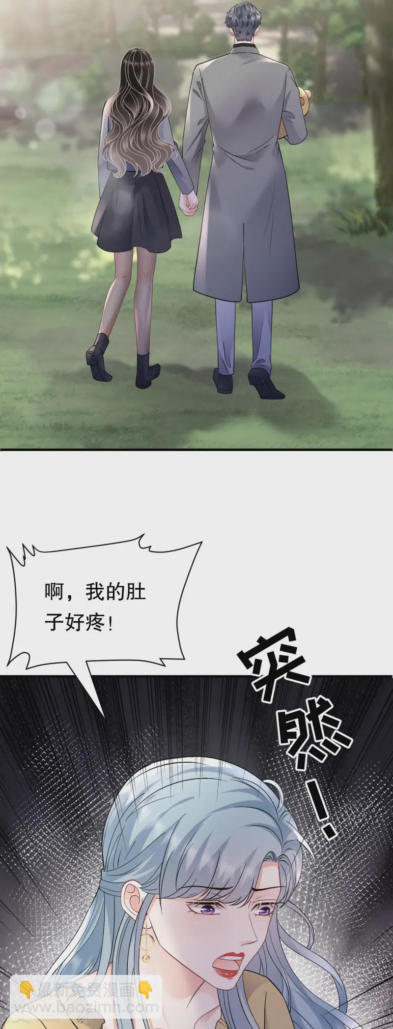 第179话 知道真相-第181话