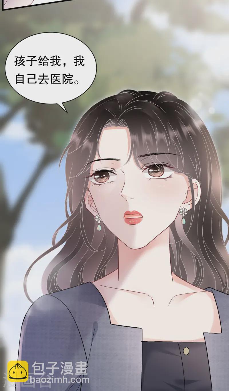 第179话 知道真相-第181话