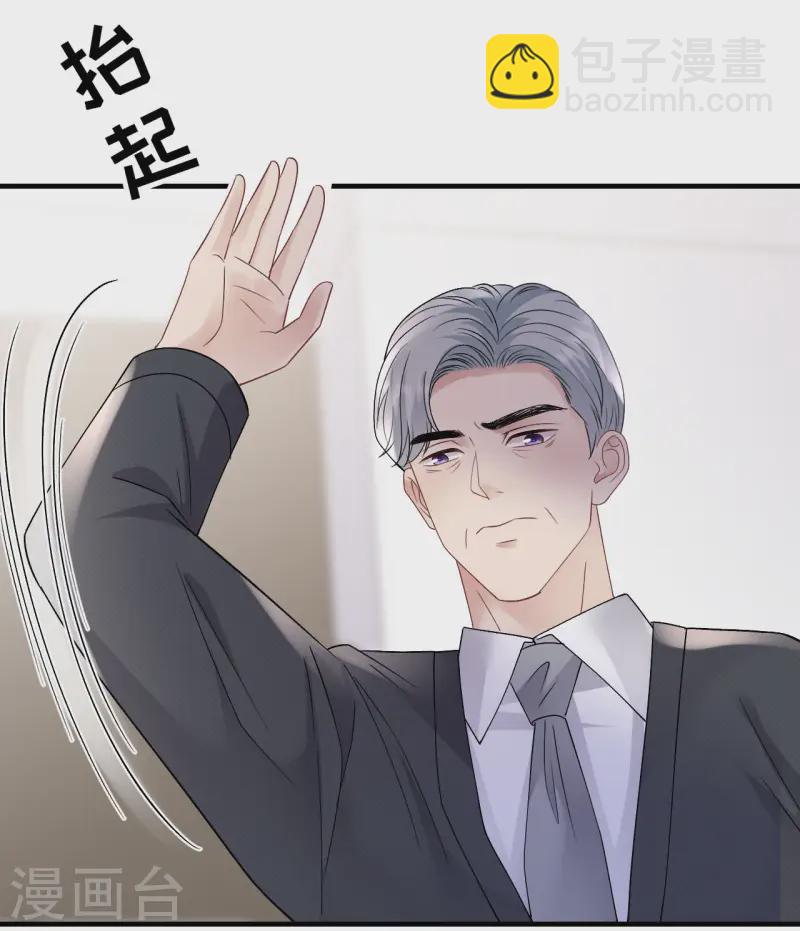 第181话 抢孩子-第183话