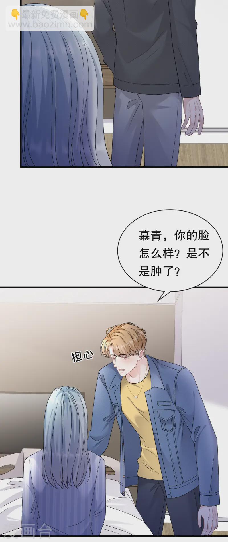 第181话 抢孩子-第183话