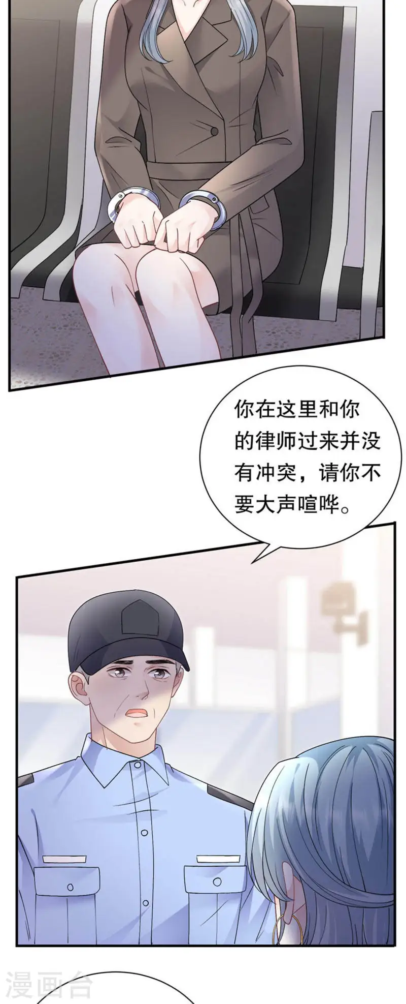 第181话 抢孩子-第183话