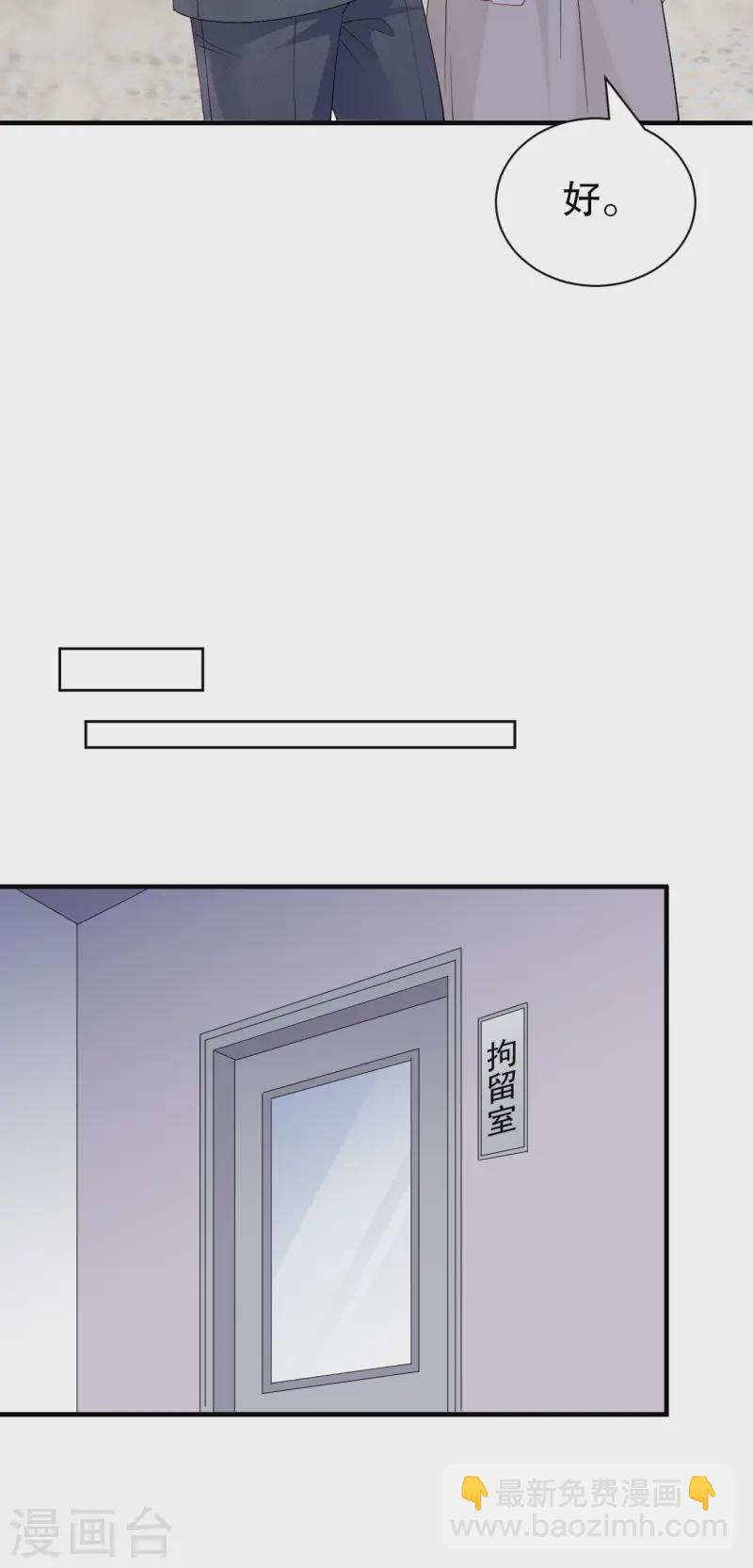 第181话 抢孩子-第183话