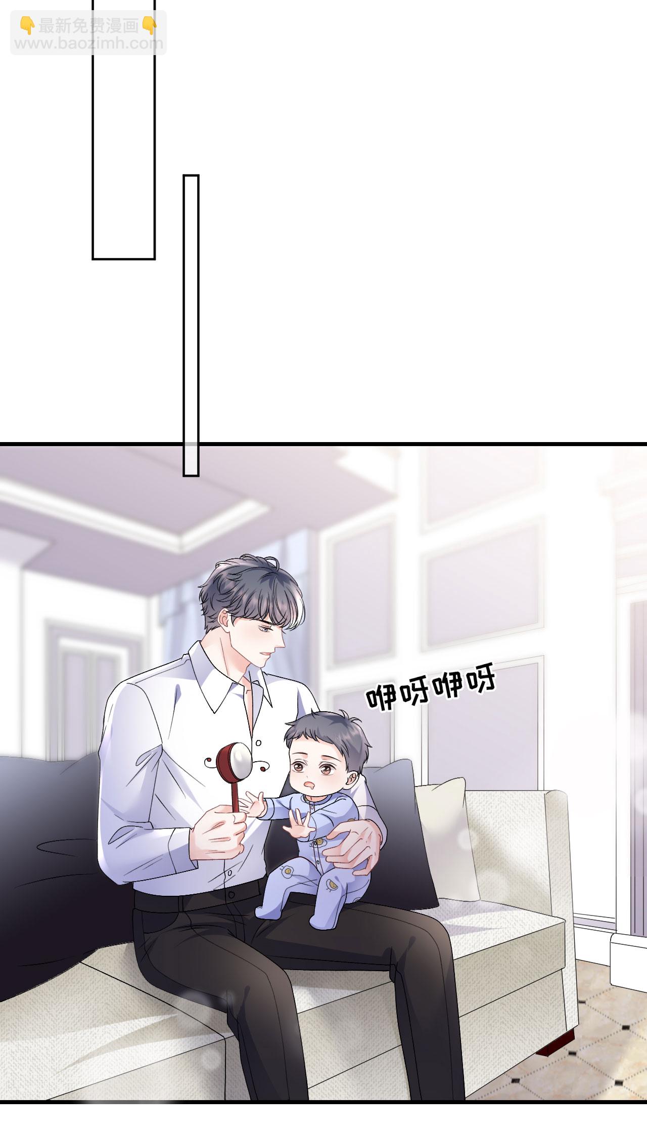 第183话 婚约作废-第185话