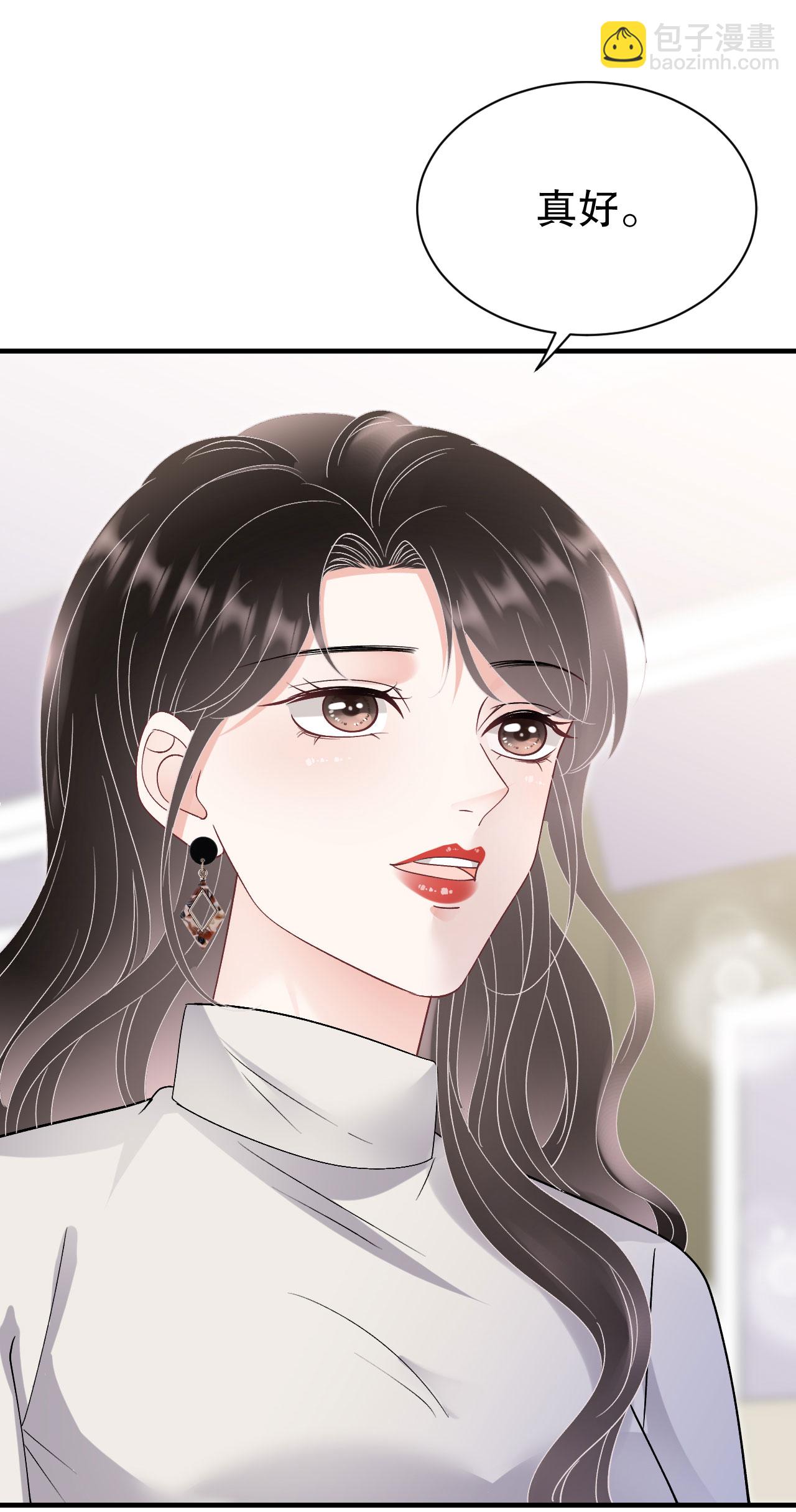 第183话 婚约作废-第185话
