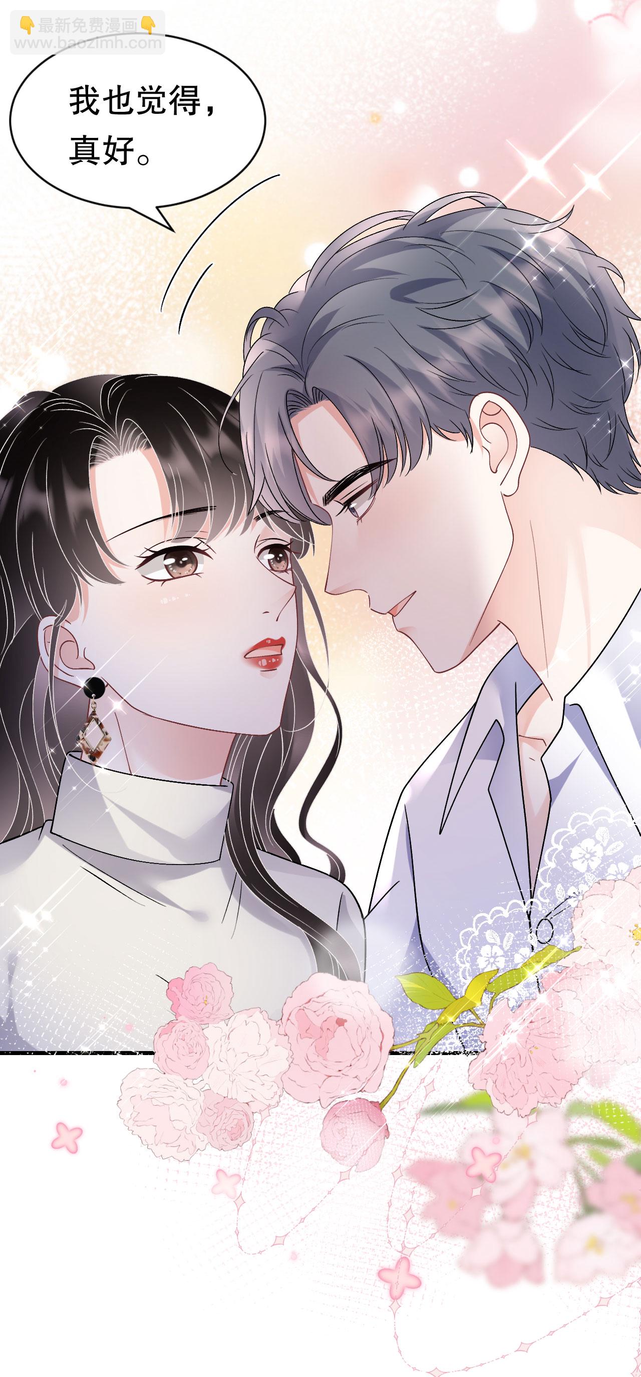 第183话 婚约作废-第185话