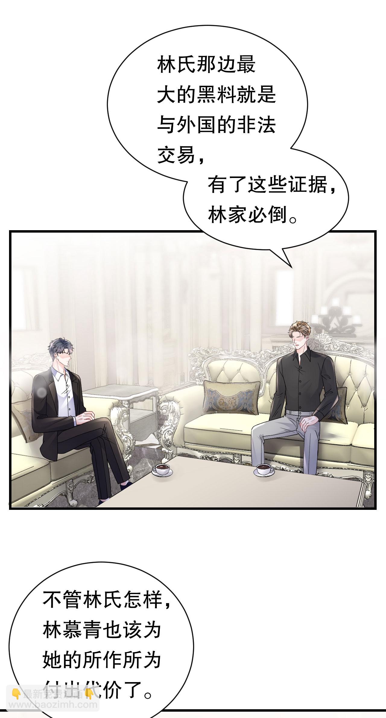 第183话 婚约作废-第185话