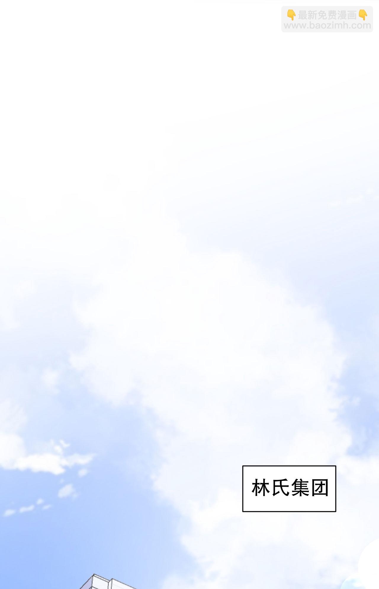 第183话 婚约作废-第185话