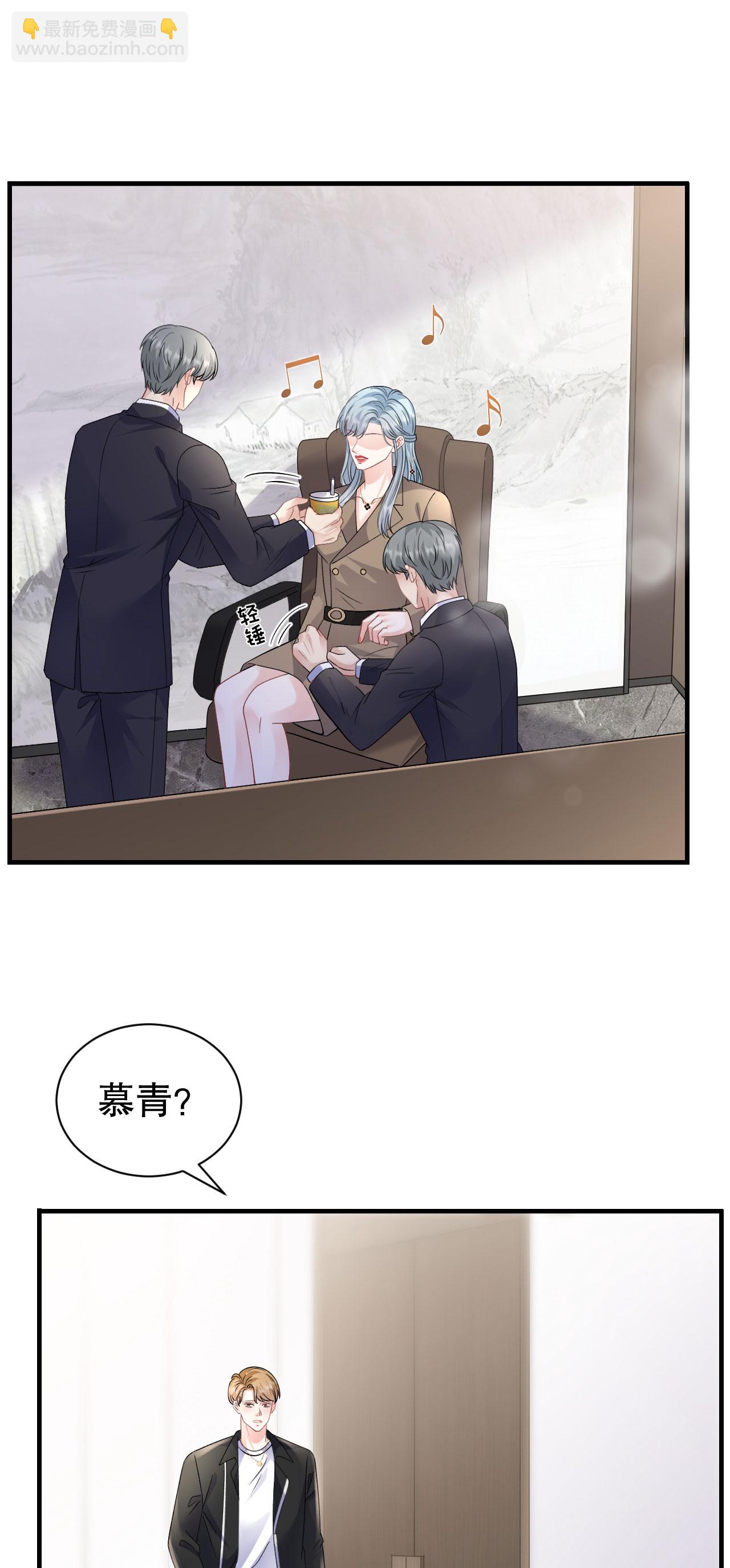 第183话 婚约作废-第185话