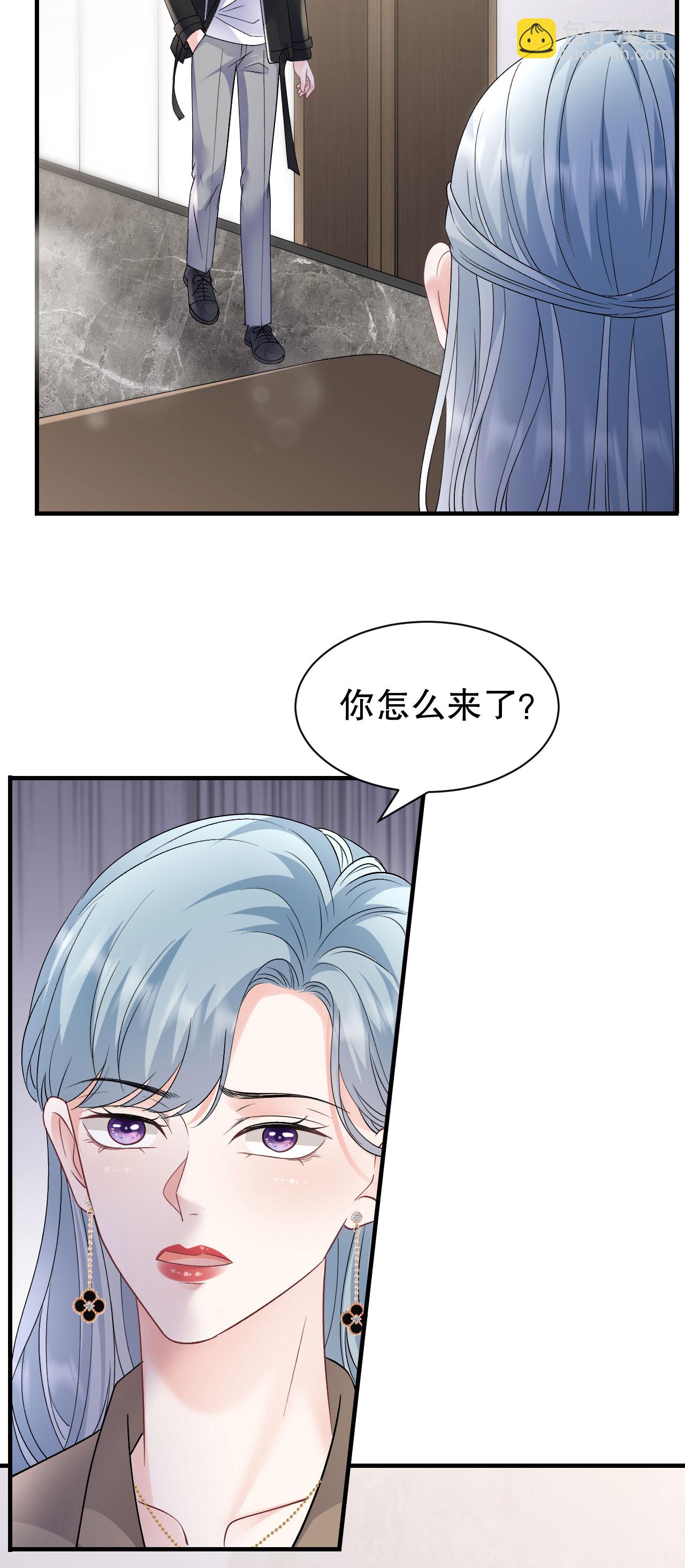 第183话 婚约作废-第185话