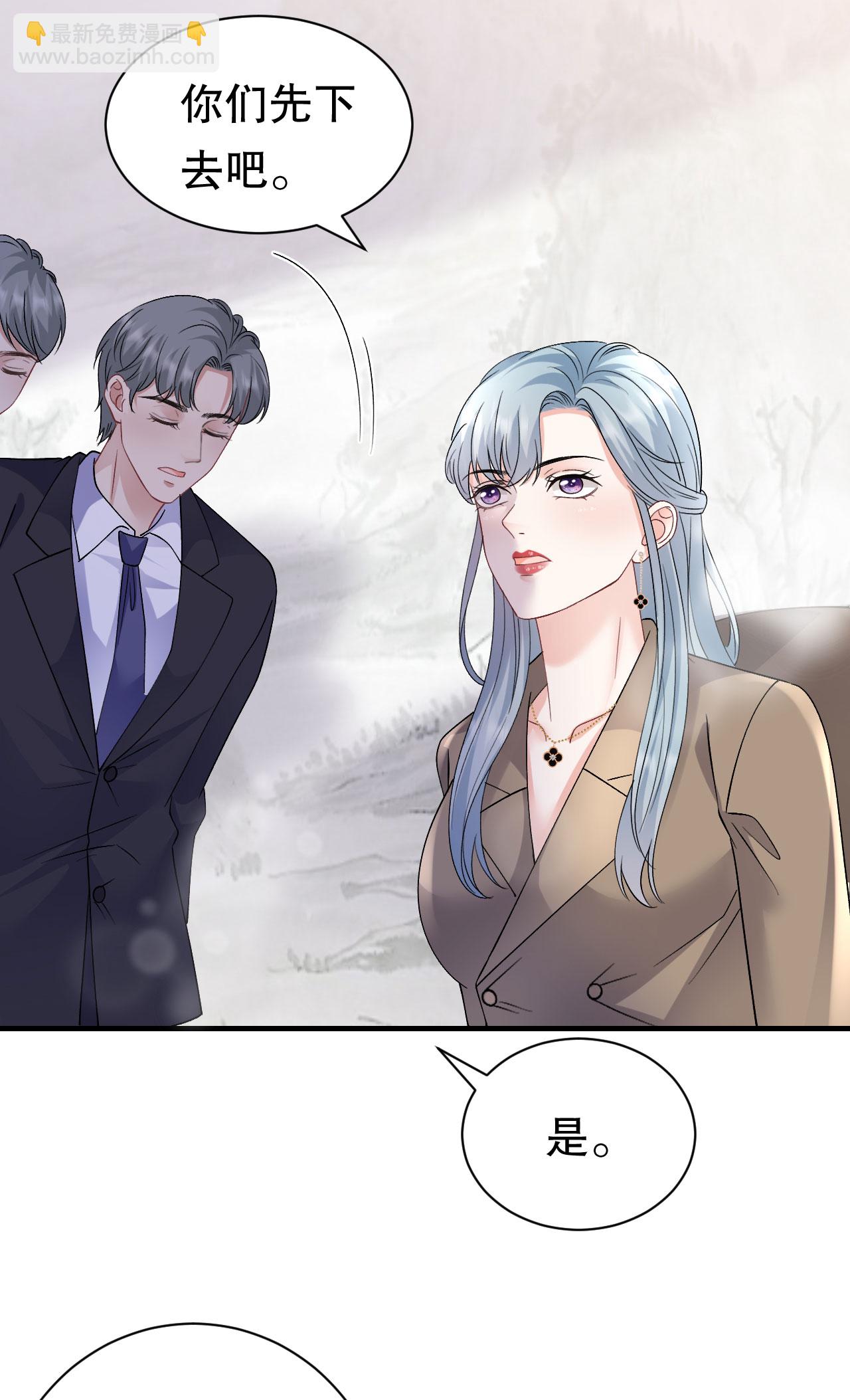 第183话 婚约作废-第185话