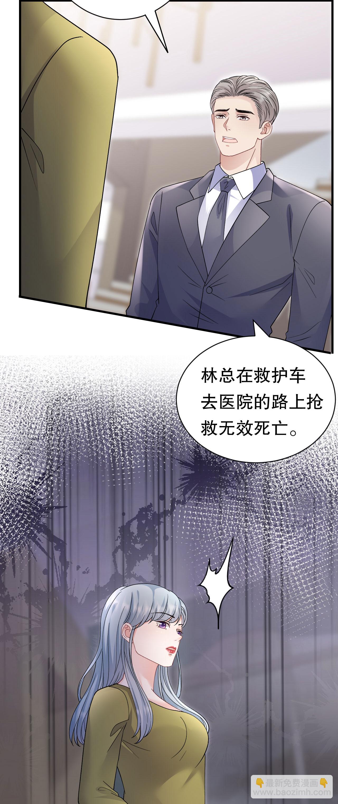 第183话 婚约作废-第185话