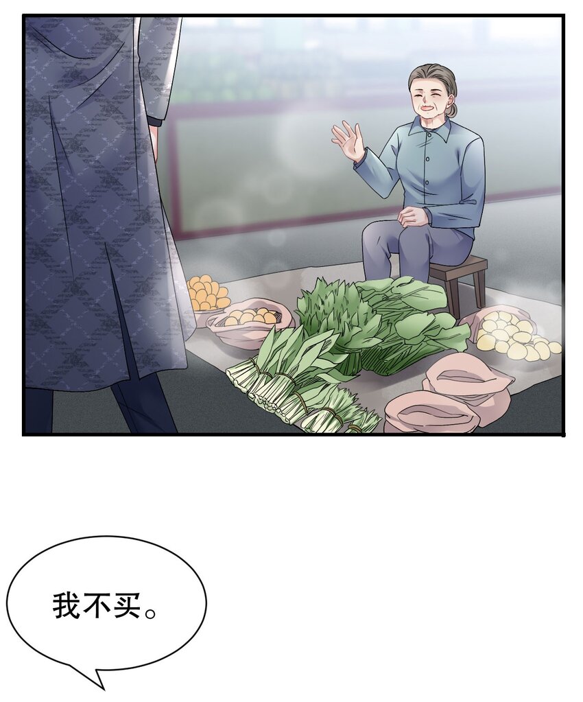 第188话 最后的疯狂-第187话
