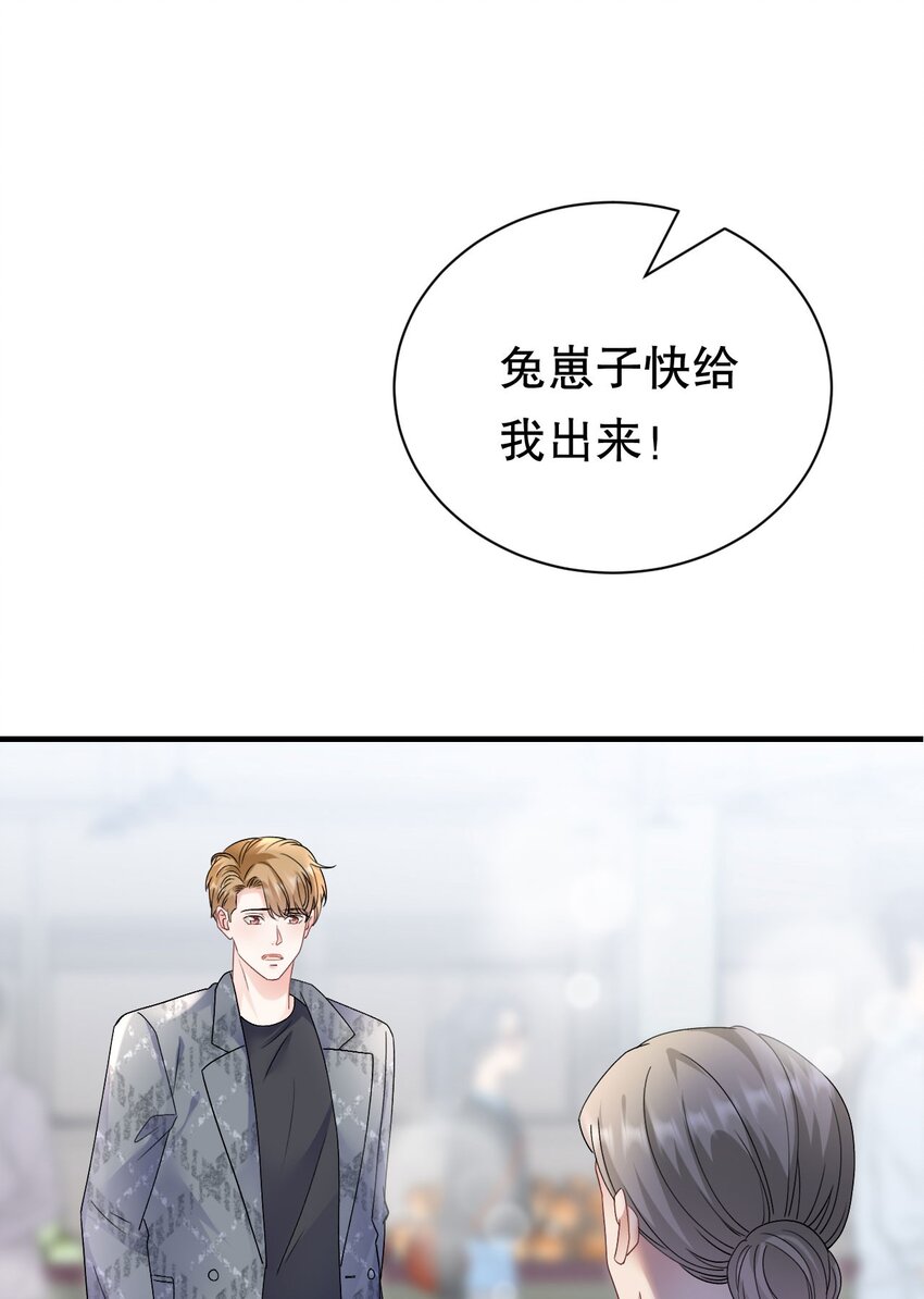 第188话 最后的疯狂-第187话