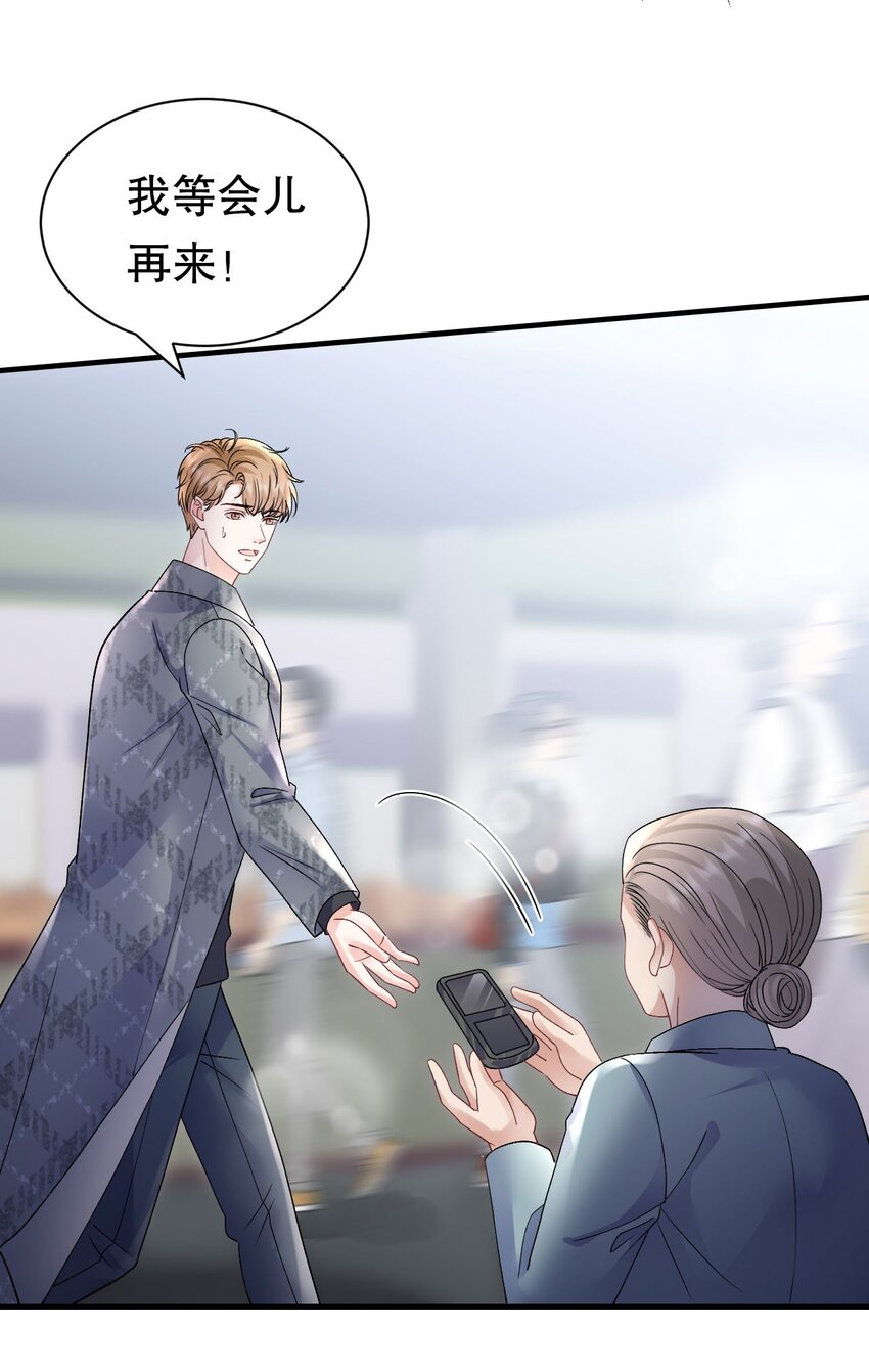 第188话 最后的疯狂-第187话
