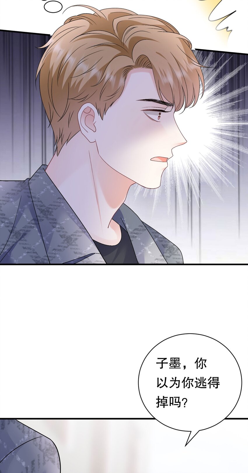第188话 最后的疯狂-第187话