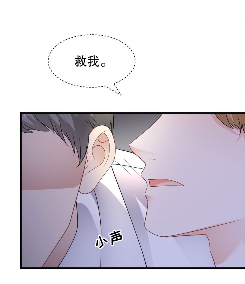 第188话 最后的疯狂-第187话