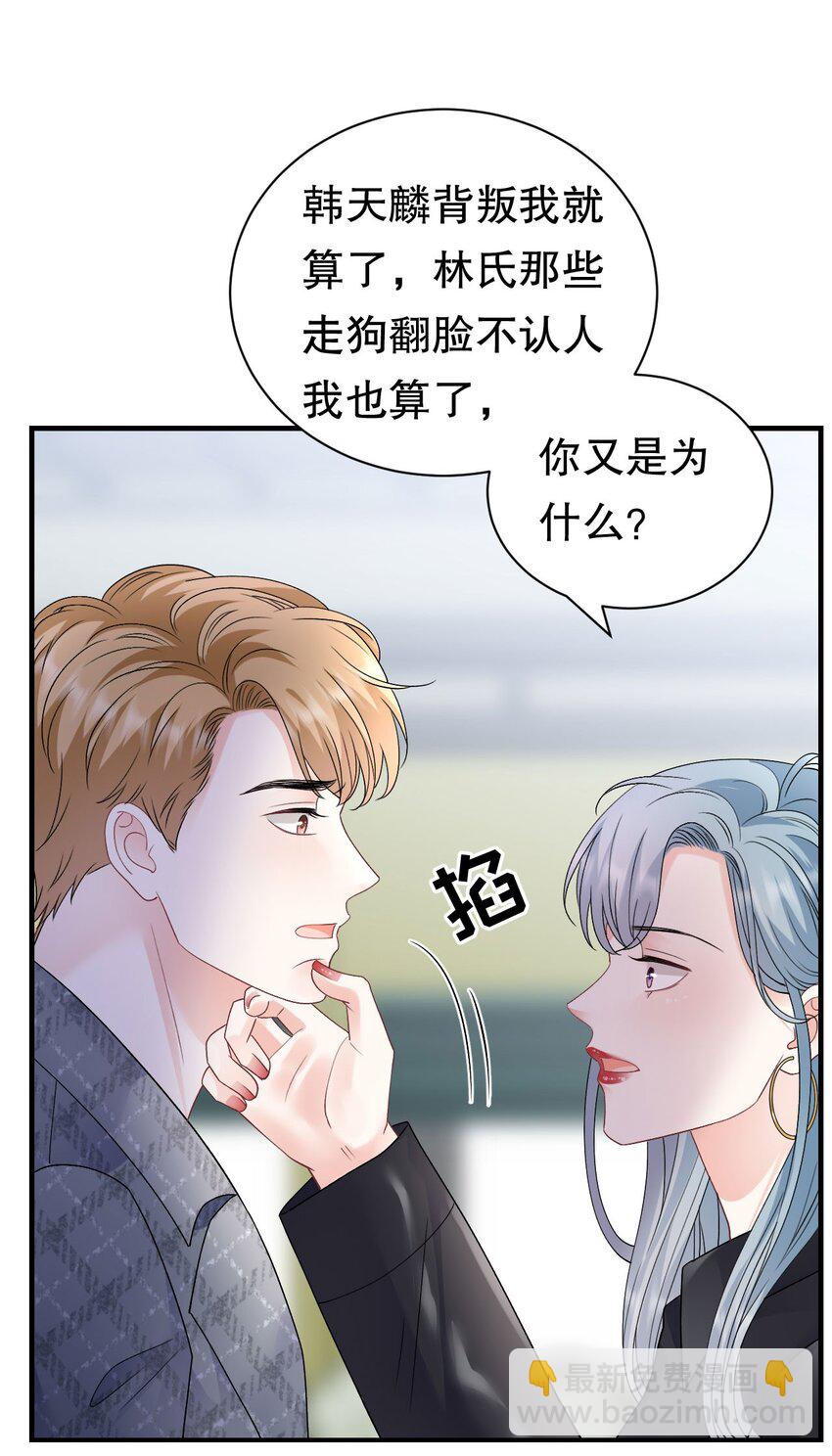 第188话 最后的疯狂-第187话