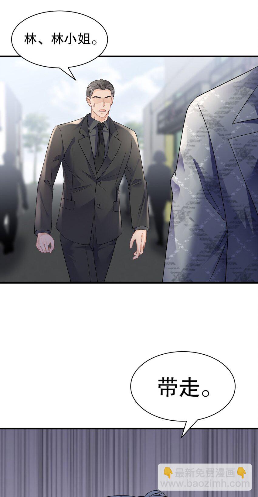 第188话 最后的疯狂-第187话
